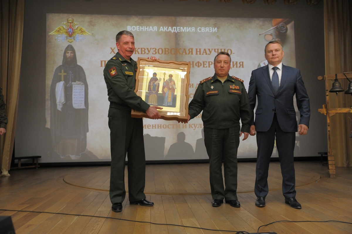 В День славянской письменности и культуры в Военной академии связи состоялась конференция «Патриотическое и духовно-нравственное воспитание…