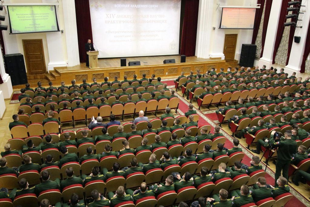 Прошла конференция, посвященная Дню православной книги